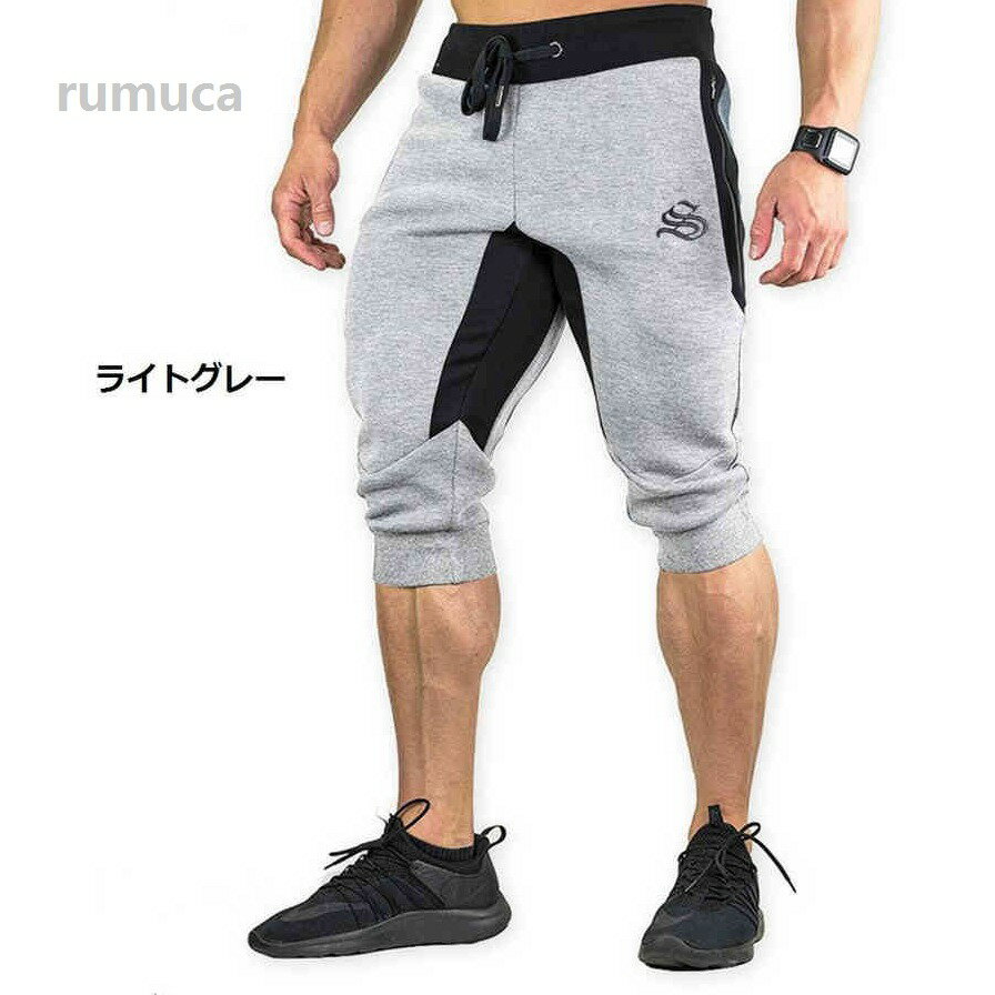 スポーツパンツ 吸汗速乾 ショートパンツ 七分丈パンツ 吸汗速乾 フィットネス 動きやすい ランニング トレーニング ジム服 スウ