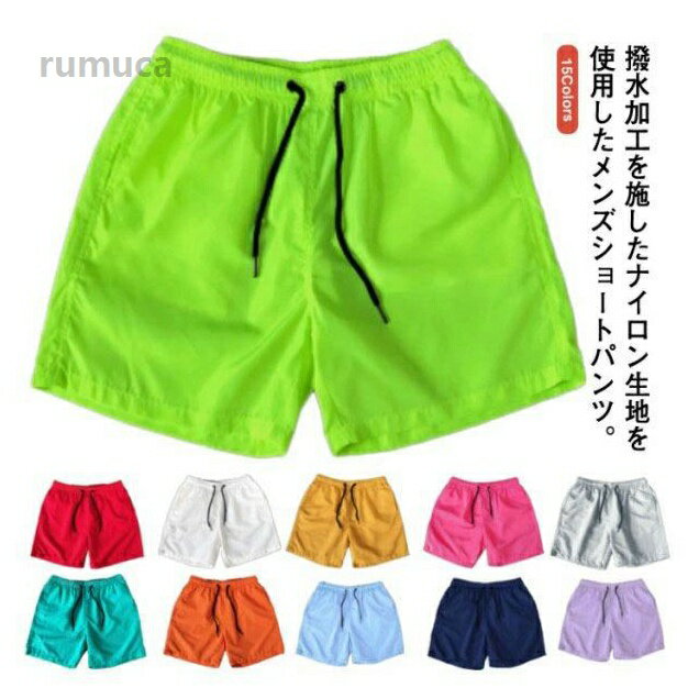乐天商城 - ハーフパンツ メンズ ショーパン ナイロン 男性 速乾パンツ ゴルフパンツ 短め パンツ 膝上 半パンショーツ ショート丈