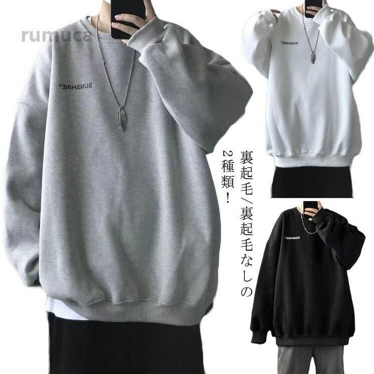 CANON - 無地 綿混 大きいサイズ ビッグトレーナー 春秋 スウェット メンズ 長袖 スエット通学 レディース Tシャツ ビッグシルエット メ