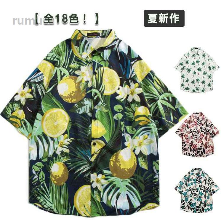 全18色 夏新作 アロハシャツ メンズ 花柄シャツ 緑 花柄 大きいサイズ アロハシャツ 半袖シャツ メンズ メンズ アロハシャツ 夏