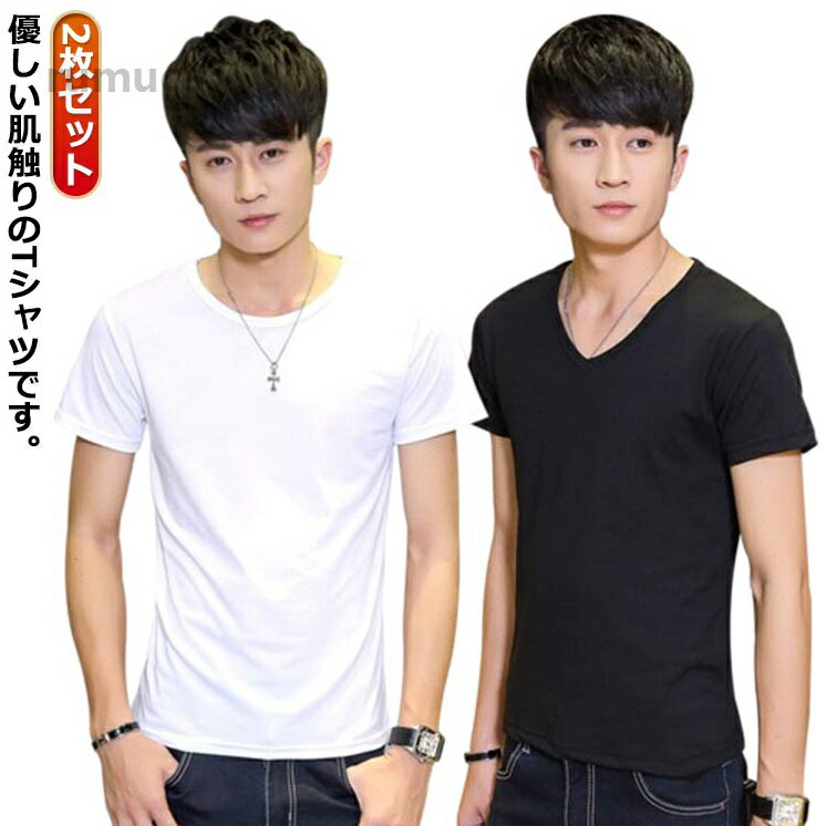 Rakuten - 丸首 【2枚セット】 大きいサイズ メンズ インナートップス Tシャツ 吸水性 半袖 クルーネック 仕事 白Tシャツ カットソー 2枚組