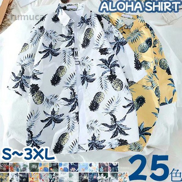 Men'S Wear - 男女兼用 シャツ レディース メンズ 開襟シャツ 夏物 ハワイアン アロハシャツ半袖 大きいサイズ ゆったり 体型カ