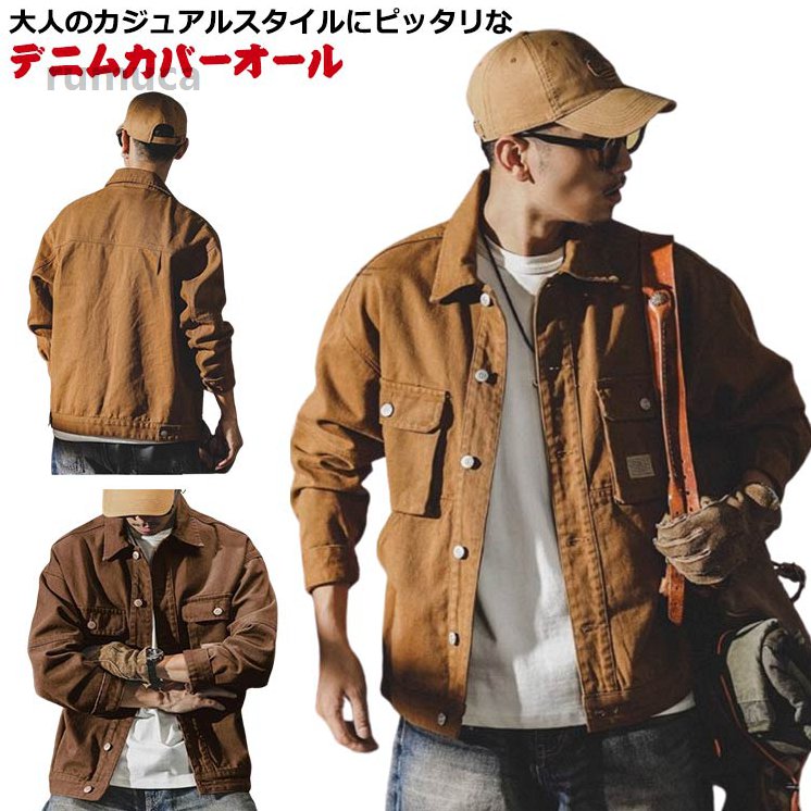 ブ デニムカバーオール ワークジャケット アウター デニム Gジャン 秋 Gジャン デニムジャケット ジャケット 春 メンズアウター デニムジャケット カジュアル メンズジャケット 春アウター デニメーカー希望小売価格はメーカーカタログに基づいて掲載しています