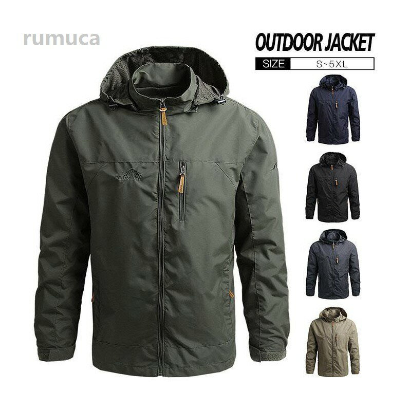 Rakuten - 防風 登山 撥水 アメカジ フード付き マウンテンライトジャケット パーカー 秋 夏 春 ウインドブレーカー ジャケット メンズ