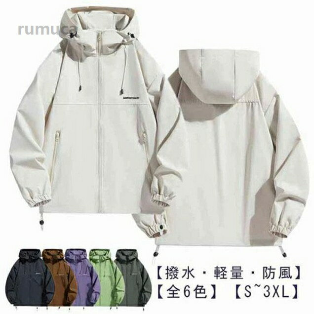 Wind Breaker - 秋コ 春コート 上着 ジャンパー 軽量 長袖 ジャケット アウター 防風 ウインドブレーカー レディース メンズ マウンテンパーカー