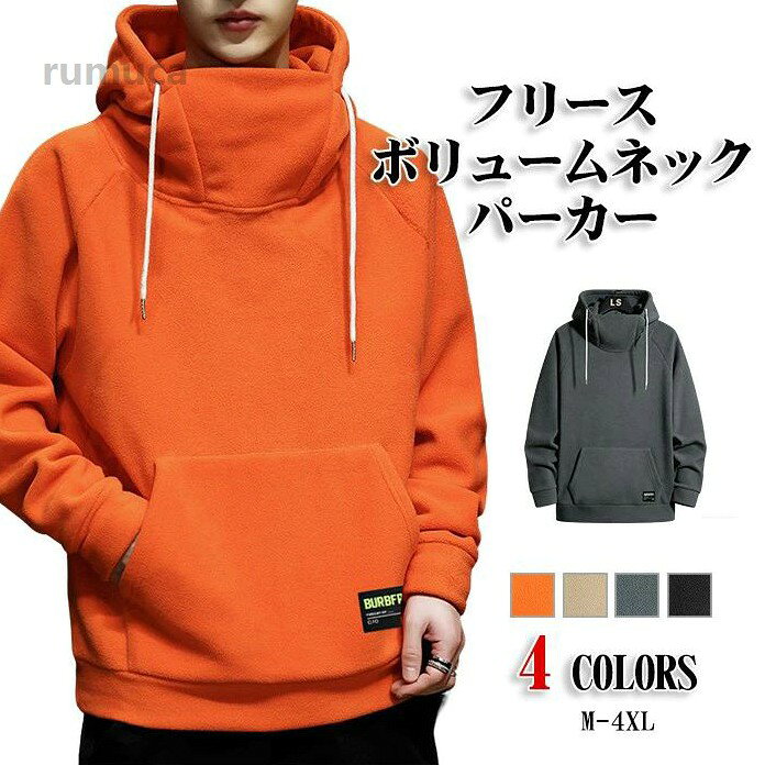 パーカー メンズ 冬服 裏起毛 フード付き プルオーバー プルオーバーパーカー 長袖 無地 フード付き 秋服 暖かい 防風 おしゃれ パーカー メンズ 冬服 裏起毛 フード付き プルオーバー プルオーメーカー希望小売価格はメーカーカタログに基づいて掲載しています