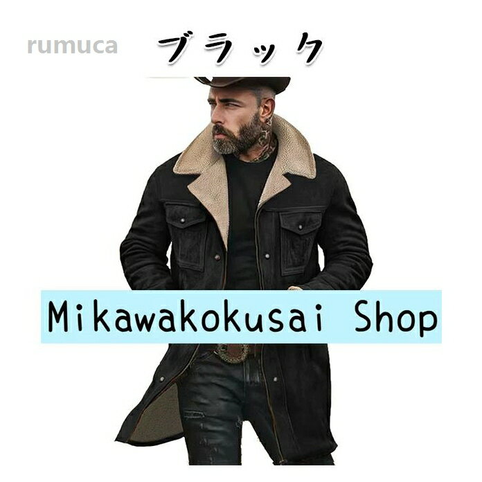 メンズ スエード レザージャケット フライト ボンバー ジャケット 軽量 バイクライ...