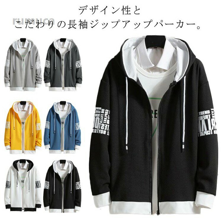 Rakuten - メンズファッショ ストレッチ 長袖 長袖パーカー トップス 軽い 春 ジップアップパーカー パーカー スポーツ メンズ フード付き