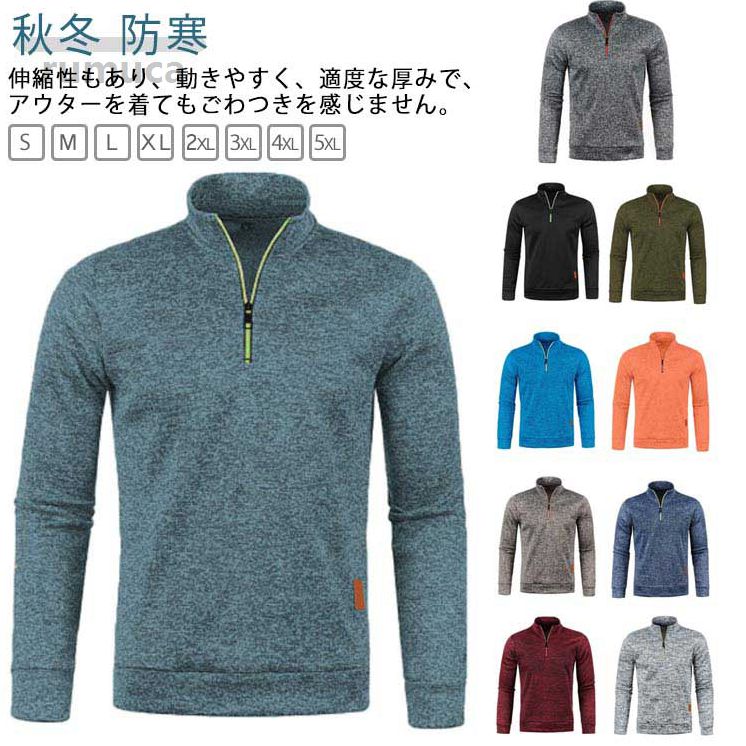 Sweater - トップス 秋冬 ゴルフウェア ゴルフシャツ セーター あったか ゴルフウェア 紳士服 ハーフジップ スポーツ トップス ニ