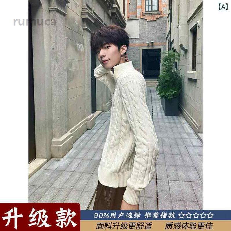 Rakuten - ファッション 春夏 秋冬 かっこいい オシャレ モテ 男性用 紳士服 服 韓国 シンプル 大人 ミルク アプリコット ポニー