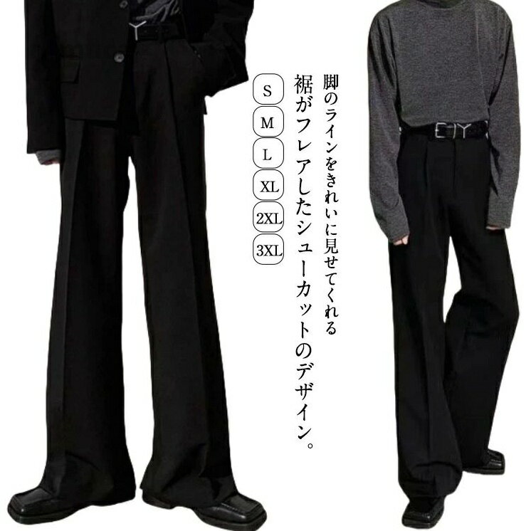 T-Back - ブラック メンズ スラックス フレアパンツ メンズ フレアパンツ シューカット シューカットパンツ フレア ワイドパンツ メンズ