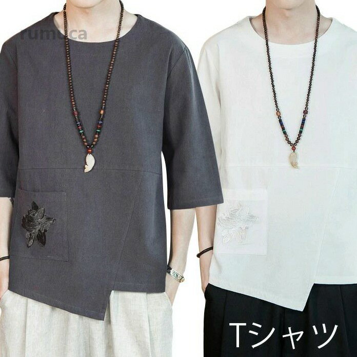 Rakuten - メンズ Tシャツ リメイク風 七分袖Tシャツ リメイク風Tシャツ ラウンドネック 七分袖 薄手 ゆったり ポケット付き お洒落 カジュ