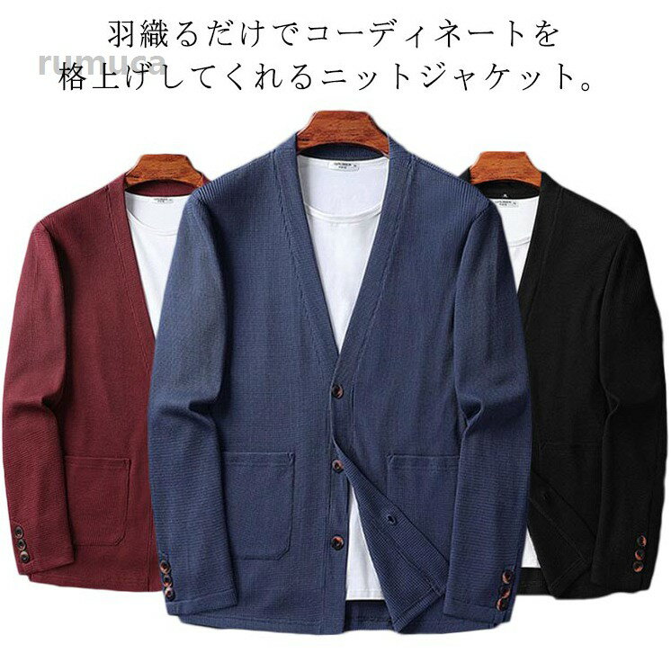 Other - ニットジャケッ 薄手 ボタン留め パーカー フードなし カーディガン 無地 長袖 羽織り ライトアウター ジャケット 前開き メンズ