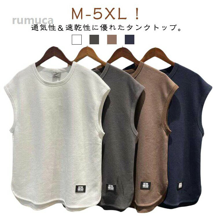 乐天商城 - スポー 春 筋トレ タンクトップ 2枚セット おしゃれ ノースリーブ タンクトップ Tシャツ 夏 袖なし カットソー トップス メンズ