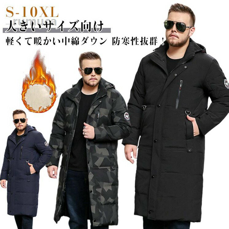 ！非売品！ 絶対他では出回ってないです 流経大柏ベンチコート XL-2XL 楽天市場】ベンチコート xlの通販