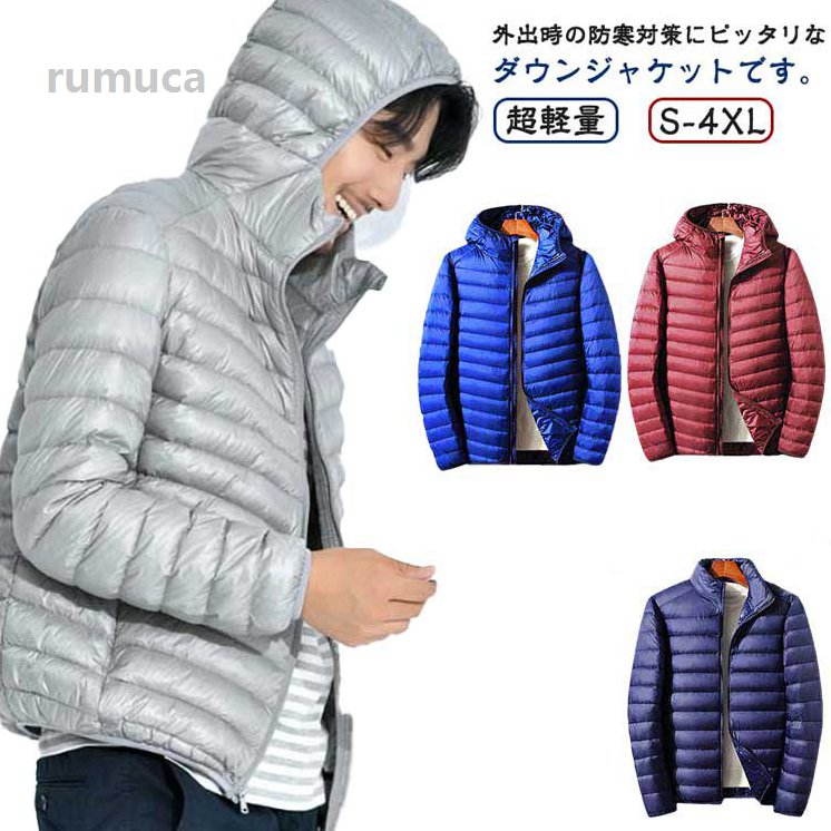 樂天商城 - フード 超軽量 男性用 薄手 秋冬 立ち襟 ダウンジャケット ダウンジャケット 防寒 ライトアウター スタンドカラー 暖かい メンズ
