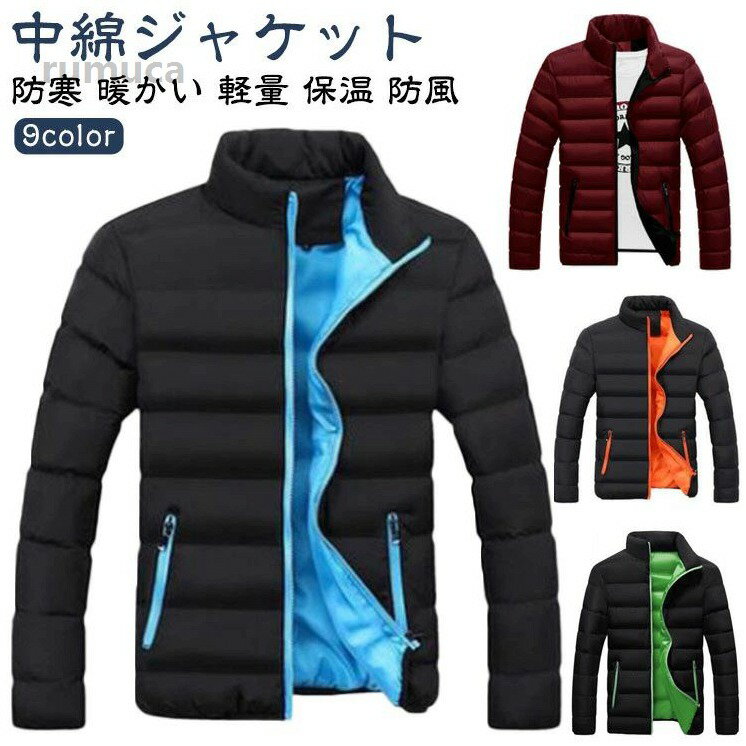 Other - カジ アウター 防風 保温 軽量 暖かい 防寒 スリム ブルゾン ジャケット 中綿ダウン ファイバーダウン ダウンジャケット メンズ