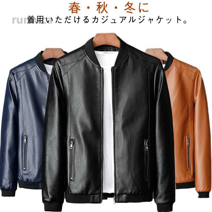 ジ スタントカラ ライダースジャケット コート ショット 皮ジャン 革ジャン レザー...