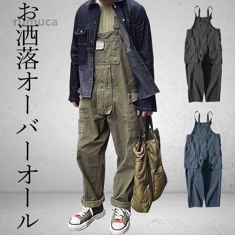 Overalls - サロ ネイビー サンド ベージュ カーキ ジャンプスーツ オールインワン つなぎ お洒落ツナギ オーバーオール サロペット メンズ