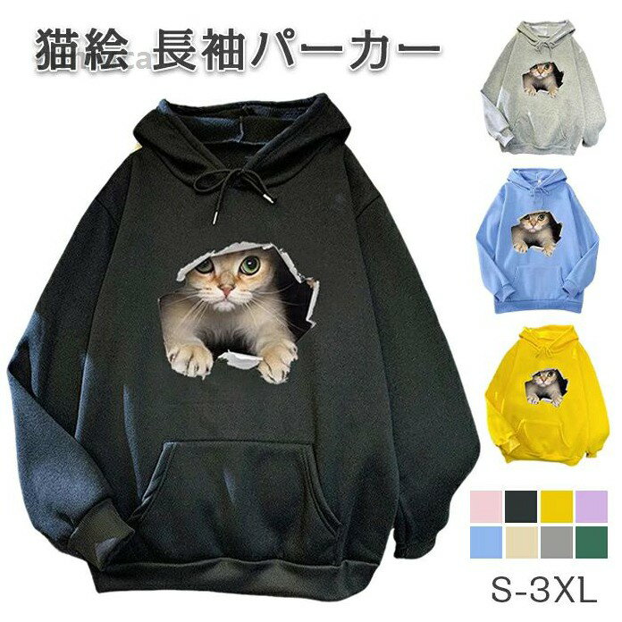 楽天市場】猫 チャーム（ウェア｜ゴルフ）：スポーツ・アウトドアの通販