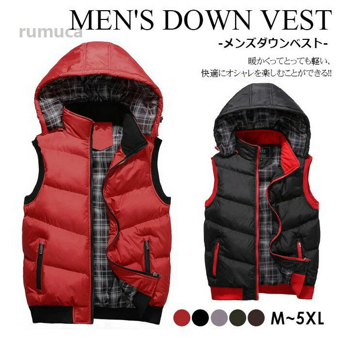 Rakuten - 保 ベスト ジップアップ アウター あったか 軽量 ベスト 男性 メンズ 中綿ベスト フード取り外し可能 おしゃれ ダウン 無地 防寒