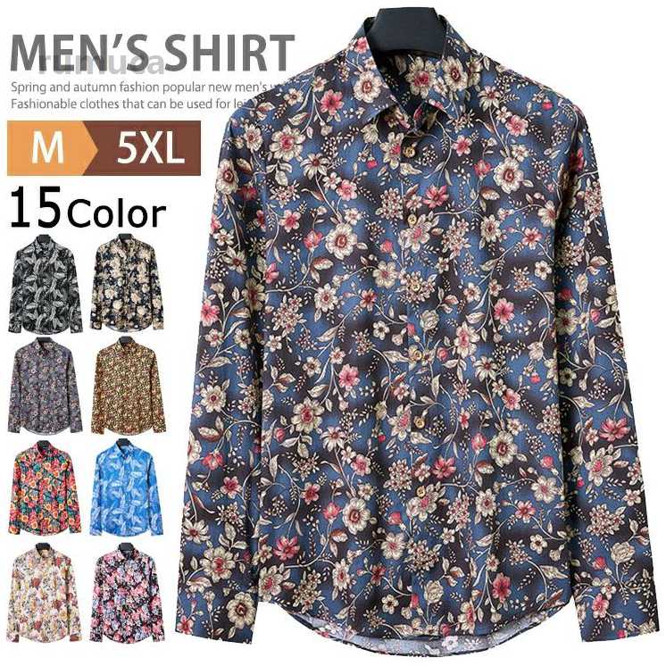 Rakuten - 長袖シャツ メンズ シャツ アロハシャツ カジュアルシャツ トップス 花柄 総柄シャツ シャツジャケット ハワイアン