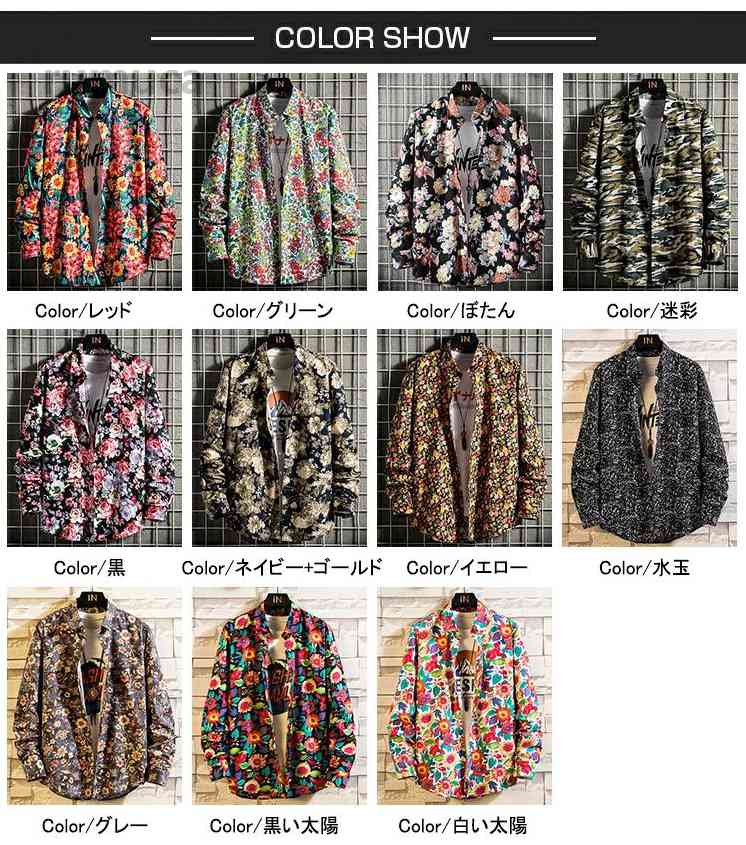 長袖シャツ メンズ シャツ アロハシャツ カジュアルシャツ トップス 花柄 総柄シャ...