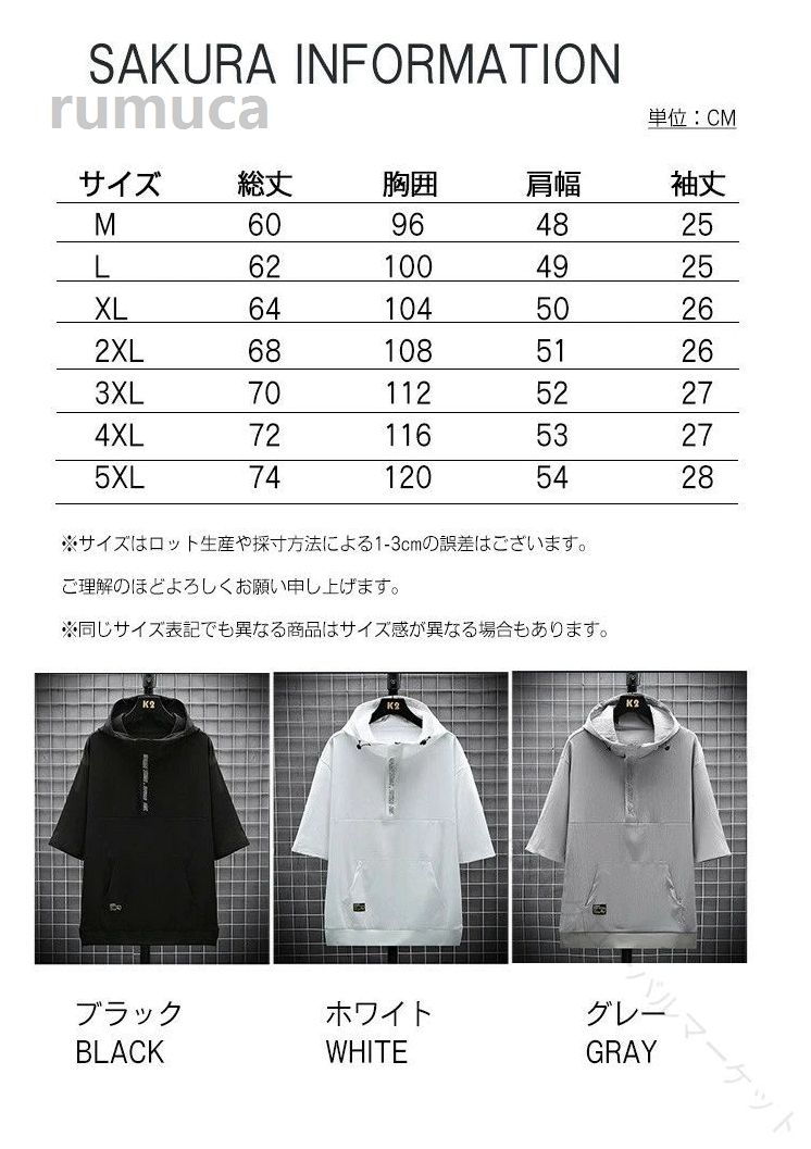 フ ハーフジップ 冷感 ゆったり 半そで 半袖 パーカー カットソー tシャツ トップス メンズ レディース ユニセックス カットソー 2