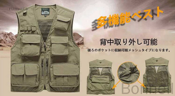 メンズお釣りポケット付ベスト メンズメッシュベスト ポケット付 通気 軽量 登山 ...