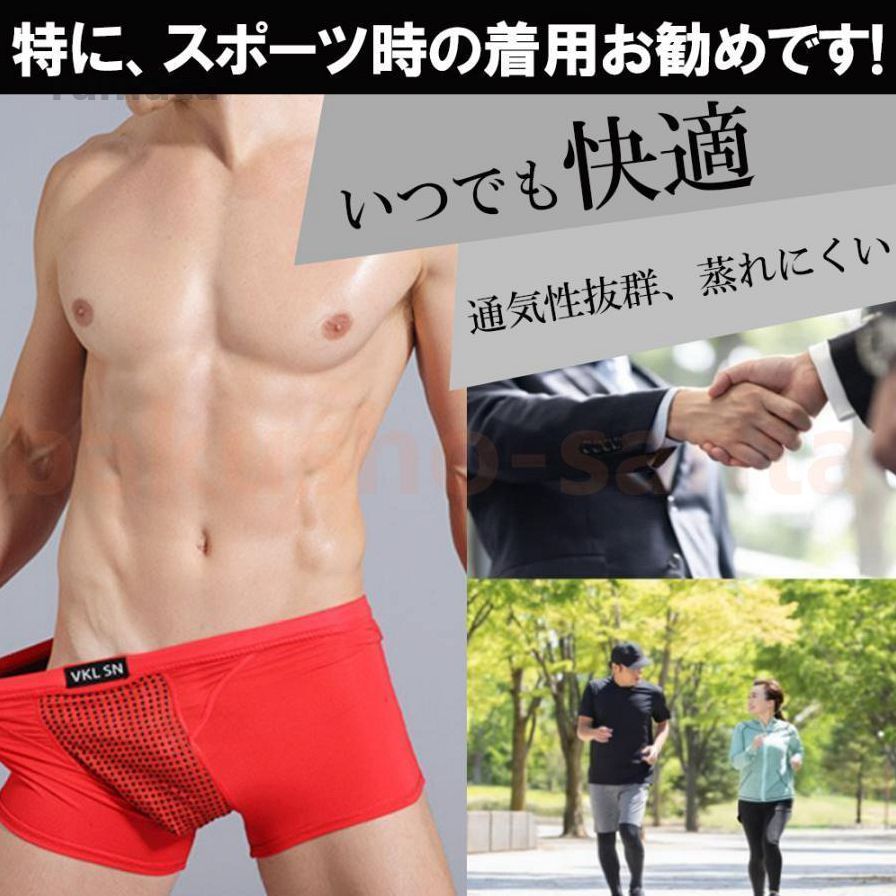 磁気パンツ ボクサーパンツ 4枚組 メンズ パンツ 毎日自信増大パンツ 健康増進 下...