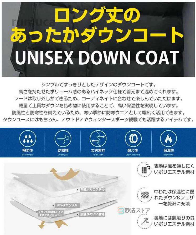 アウ ダウン ロングコート ダウンコート 保温性抜群 脱着可 フード 防寒着 ロング...