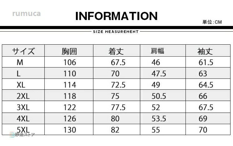 あ 秋冬 自転車 バイク キャンプ 登山 厚手 アウトドア トレッキングジャケット 防...