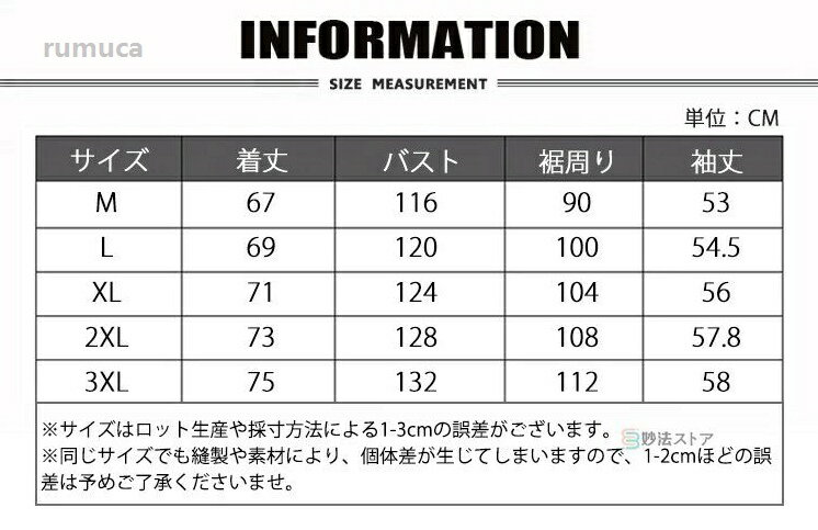 スポーツ アウター ブルゾン ライン入り スタジアムジャンパー スタジアムジャケッ...