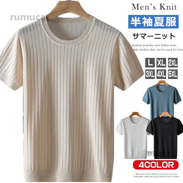 商品画像2