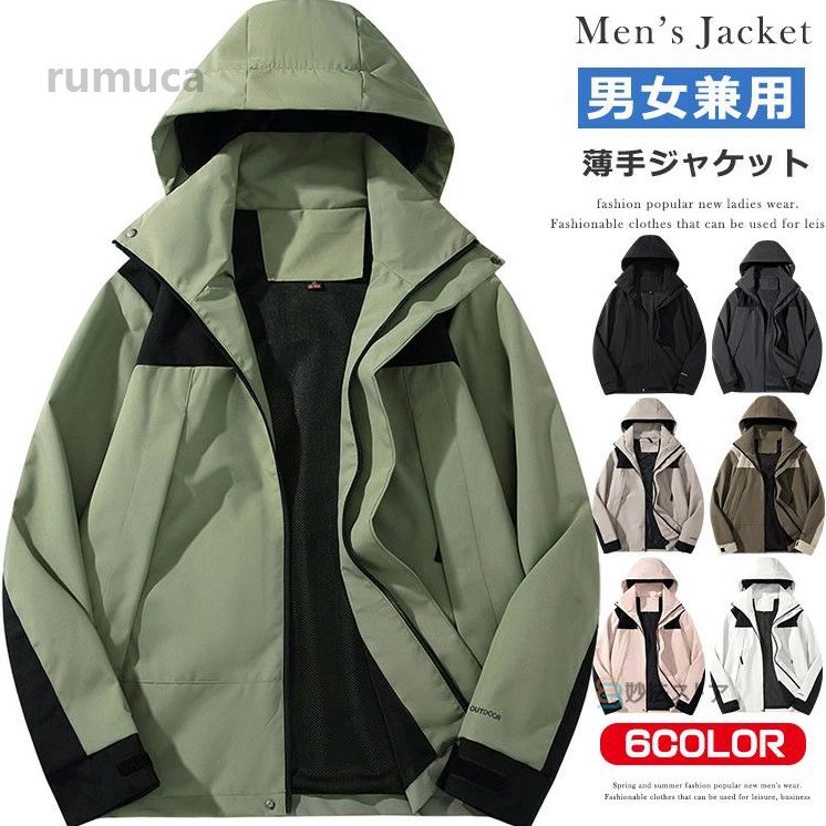 Sports, Outdoors - ゴル マウンテンジャケット 薄手 ジャンパー ウィンドブレーカー マウンテンパーカー レディース メンズ アウトドアウェア 防風