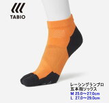 ̵ʥͥݥǤȯ TABIO 072120039-40 TABIO ӥ  졼󥰥ץ ܻإå  M(25.027.0cm) L(27.0cm-29.0cm) 072120039 072120040