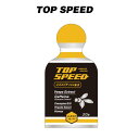 TOP SPEED Ignite Drink Honey / トップスピード ドリンク ススメバチ エキス配合 はちみつ 【ジョギング マラソン ギア ランニング トレーニング サプリメント ロムスポーツ ROM】