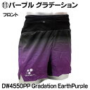 ダブルスリー double3 マルチポケットランニングパンツ DW4550PP インナー付き スマホ収納 ウエストポーチ一体型 男女兼用 メンズ レディース