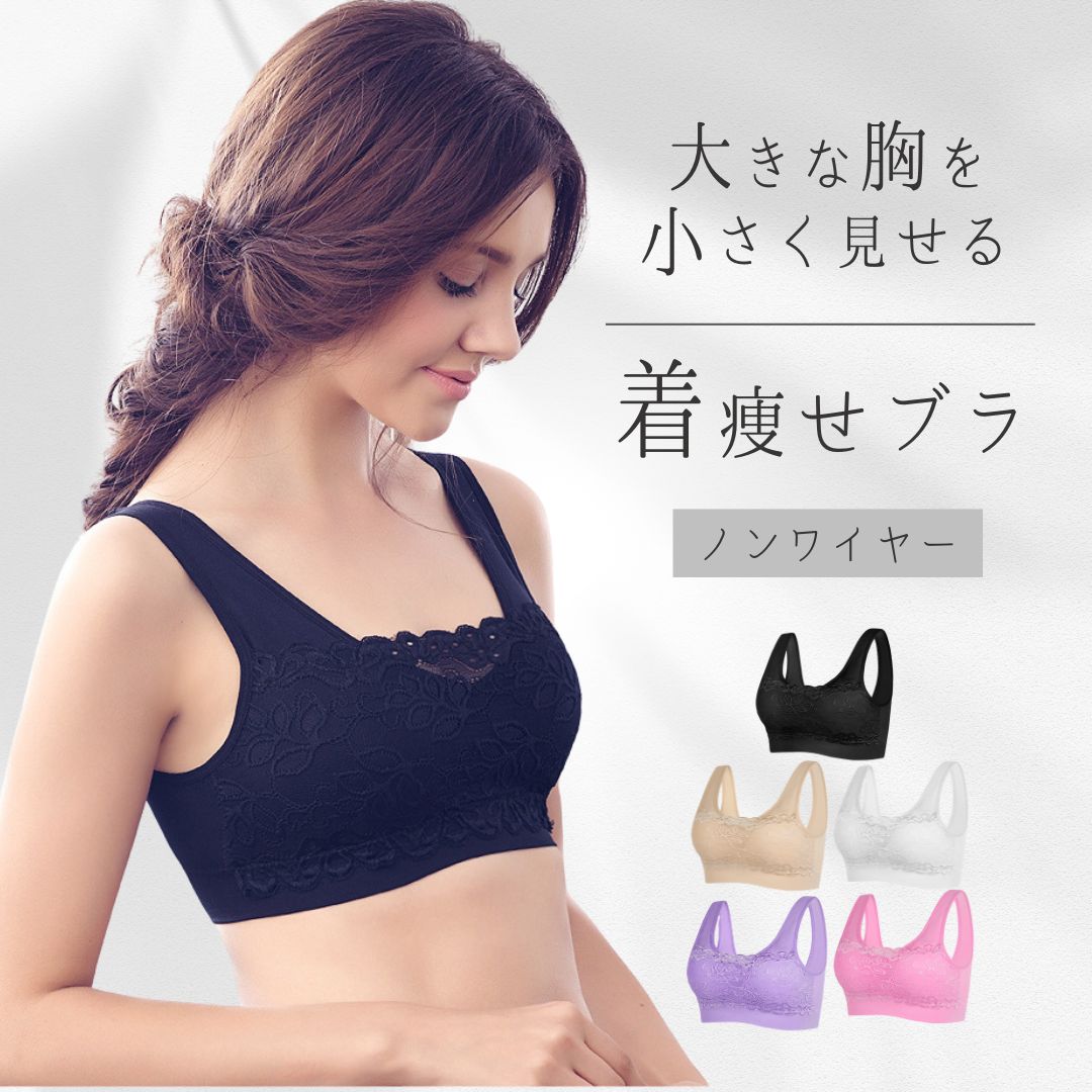 楽天市場】ノンワイヤー ブラ xxlの通販 楽天市場】ノンワイヤー ブラ xxlの通販