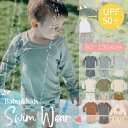 男の子 水着 キッズ ベビー セパレート キッズ水着 上下セット 子供用 子どもラッシュガード 子供 子ども こども 長袖 ラッシュガード 男の子水着 スイムウ...