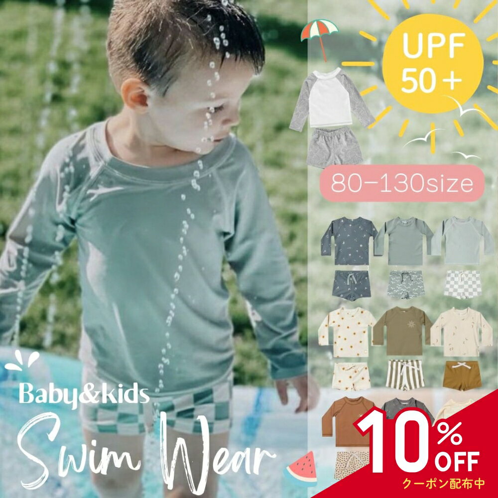 ＼3/10 楽天スーパーSALE10%OFF！／ 男の子 水着 キッズ ベビー セパレート キッズ水着 上下セット 子供用 子どもラッシュガード 子供 子ども こども 長袖 ラッシュガード 男の子水着 スイムウェア 幼稚園 保育園 キッズセパレート 長袖水着 80 90 100 110 120 130 帽子