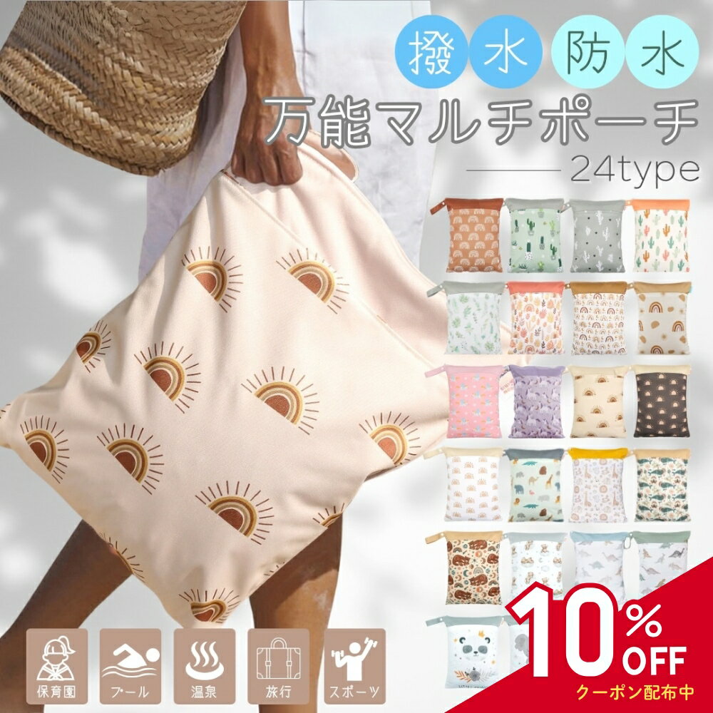 レディースブランドバッグランキング[ブランドバッグ(151～180位)]第166位