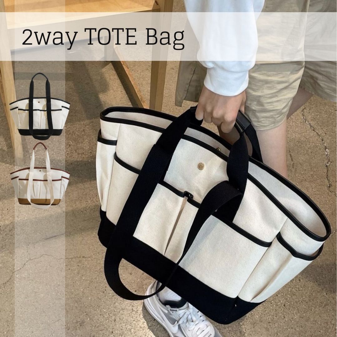 【5/16迄 最大30％OFFクーポン発行中】 トートバッグ レディース 大きめトートバッグ キャンバス トート マザーズバッグ ママバッグ 2way 人気 軽量 軽い 大容量 肩掛けトートバッグ おしゃれ ポケット多め 通勤 通学 帆布トートバッグ メンズ 通勤バッグ 布 帆布 大きめ