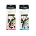 ルナヒサノ 激釣アジ・サバサビキ 仕掛け ピンク 白