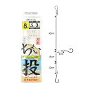 ルナヒサノ ショート投げ2本針2セット 65 ちょい投げ 4サイズ