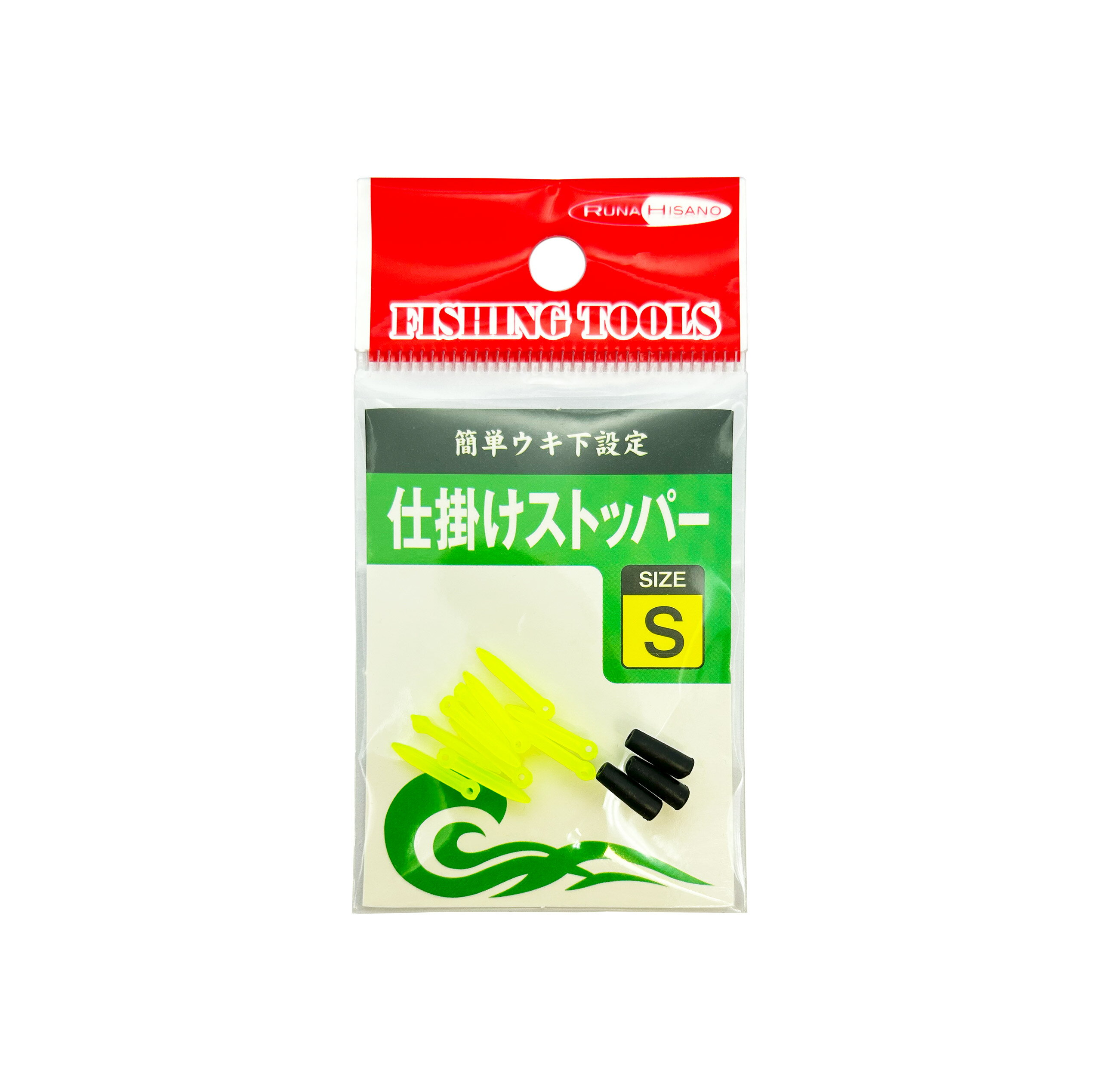 簡単ウキ下設定 ヨウジ10本とウキゴム3個のセットです 【追跡メール便対象商品】