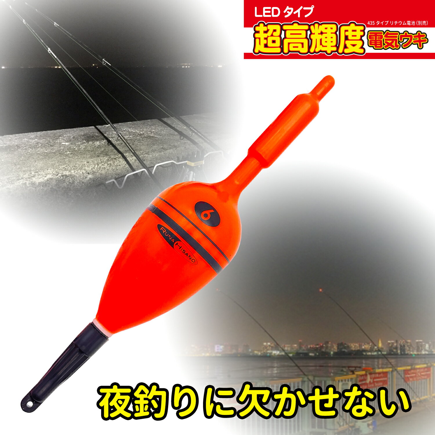楽天市場】カゴ釣り ウキ(ウキ|フィッシング):スポーツ 楽天市場】カゴ釣り ウキ(ウキ|フィッシング):スポーツ