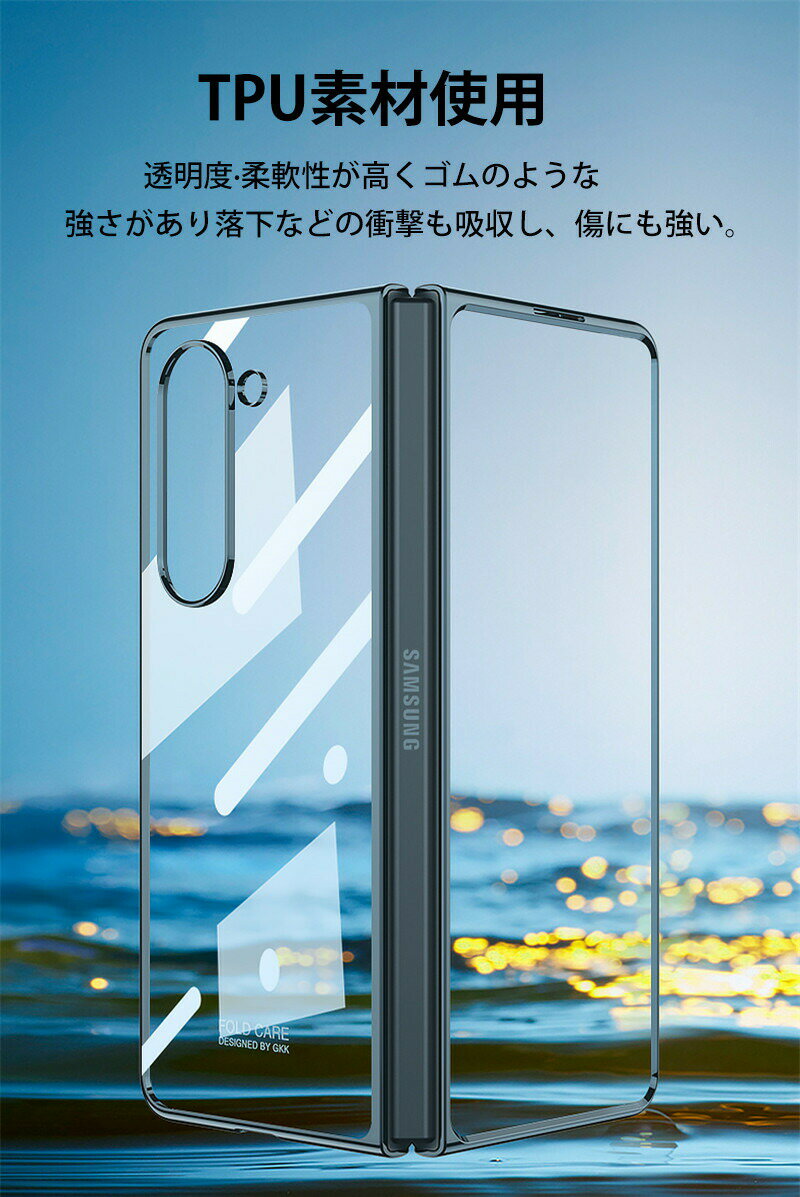 【メッキ加工＆高級感溢れ】 Galaxy Z Fold5 ケース クリア tpu 透明 半透明 シリコン メッキ加工 スリム 薄型 カバー 専用 スマホケース 耐衝撃 ストラップホール 黄変防止 人気 携帯カバー ローズ 3