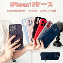 iPhone 15 Pro Max ケース iPhone15 Plus 14 14pro max 13 pro max 12 12pro 12pro max ケース カバー MagSafe充電対応 リング付き 落下防止 衝撃吸収 スタンド機能 PC+TPU アイフォン 画面保護 耐衝撃 かわいい 高級 大人気 カメラレンズ保護