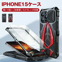 iPhone15 ケース iphone15pro iphone15 pro max カバー iPhone14 ケース iphone 13 ケース スマホケース 全身バンパー保護ケース 強化ガラス 360°保護 耐衝撃 おしゃれ 落下防止 傷つけ防止 アイフォン ケース スマホカバー 取り付けやすい 人気 全面保護ケース 大人気